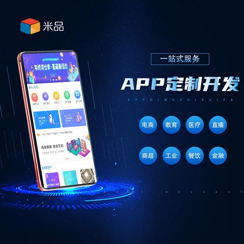 武汉的软件开发行业:从初创到崛起
